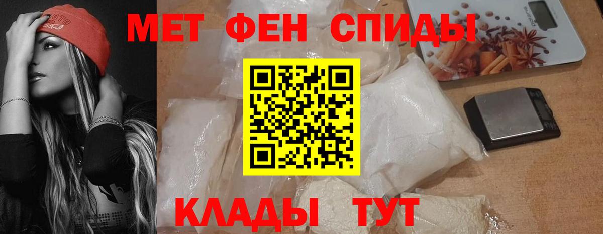 Псилоцибиновые грибы Киселёвск
