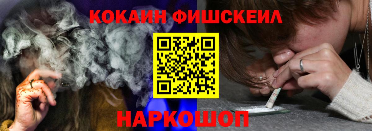Cocaine Боливия  Вход с VPN  COCAIN  Киселёвск 