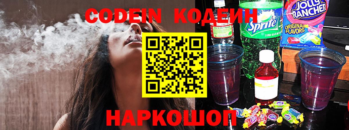 Гашиш  Меф   ЭКСТАЗИ  Гашиш  Где найти наркотики?  Кокаин  Вход с VPN  Киселёвск  Конопля 