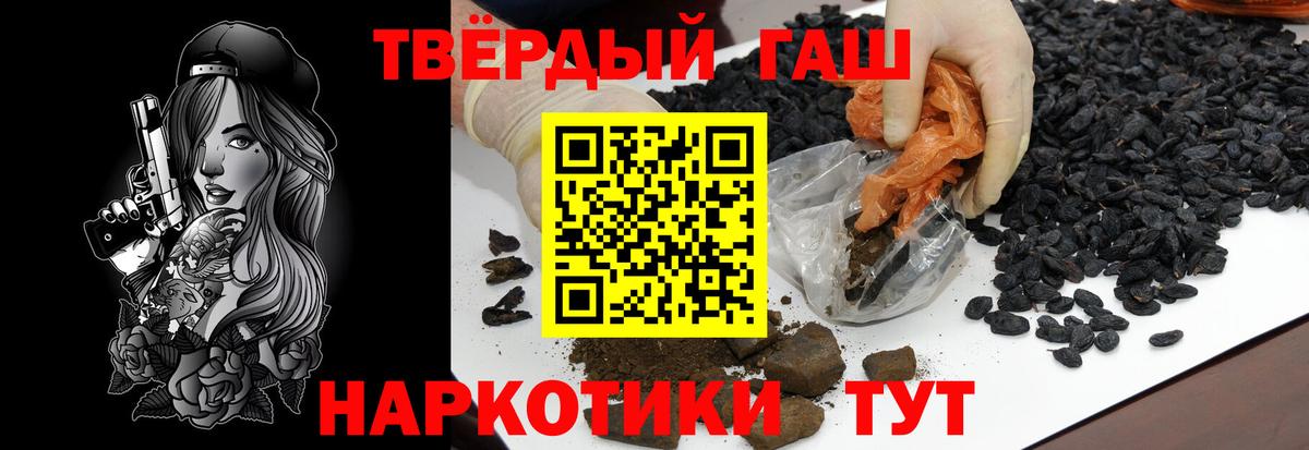 ГАШ ice o lator  Вход с VPN  Киселёвск  ГАШ  Гашиш Ice-O-Lator 