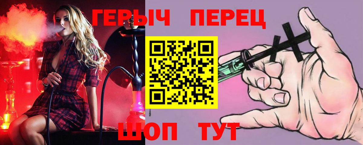 ГЕРОИН афганец  Вход с VPN  Киселёвск 