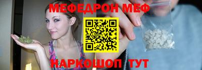 бошки Комсомольск-на-Амуре