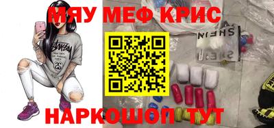 бошки Комсомольск-на-Амуре