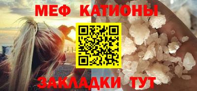 мефедрон Коммунар