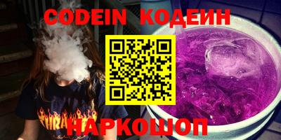 мефедрон Коммунар