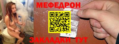 бошки Комсомольск-на-Амуре