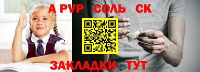 бошки Комсомольск-на-Амуре