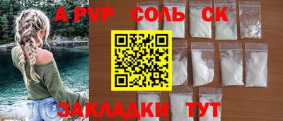 Альфа ПВП Конаково