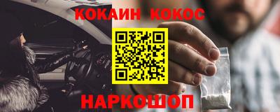 бошки Комсомольск-на-Амуре