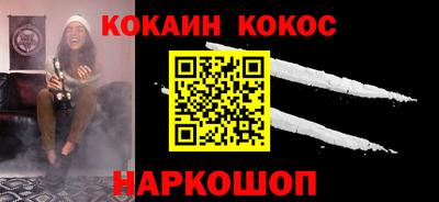 бошки Комсомольск-на-Амуре