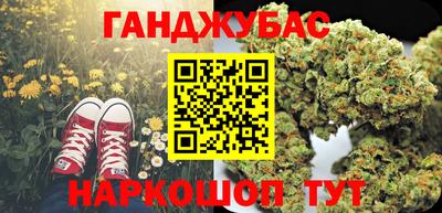 бошки Комсомольск-на-Амуре