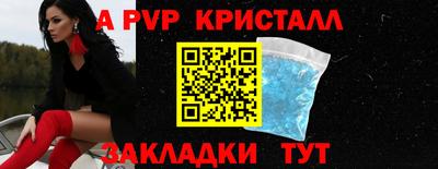 Альфа ПВП Конаково