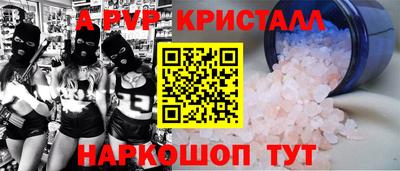 Альфа ПВП Конаково