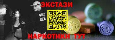 мефедрон Коммунар