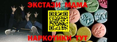 мефедрон Коммунар