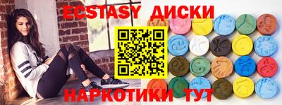 бошки Комсомольск-на-Амуре