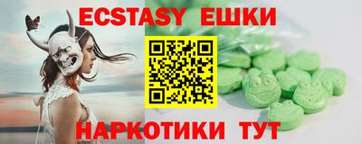 мефедрон Коммунар
