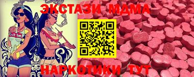 мефедрон Коммунар