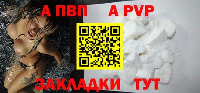 бошки Комсомольск-на-Амуре