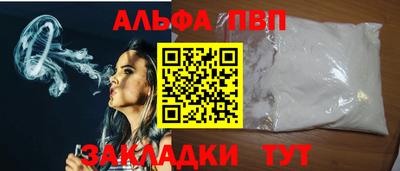 мефедрон Коммунар