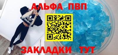 бошки Комсомольск-на-Амуре