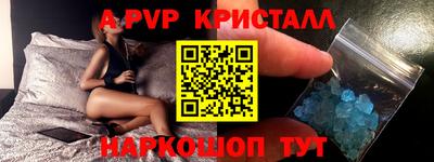 мефедрон Коммунар