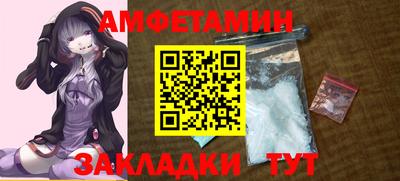 бошки Комсомольск-на-Амуре