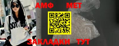 бошки Комсомольск-на-Амуре