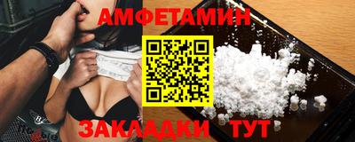 бошки Комсомольск-на-Амуре