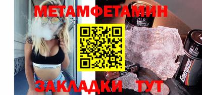мефедрон Коммунар