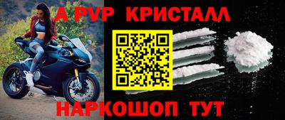 Альфа ПВП Конаково