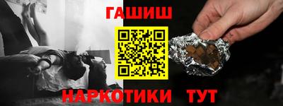 мефедрон Коммунар