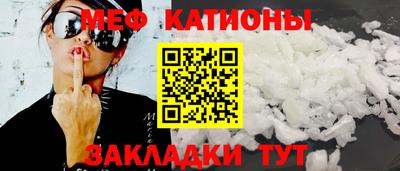 мефедрон Коммунар