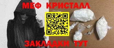 мефедрон Коммунар