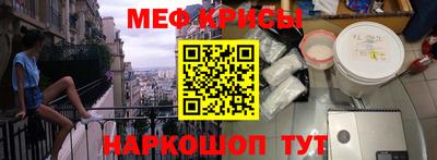 бошки Комсомольск-на-Амуре