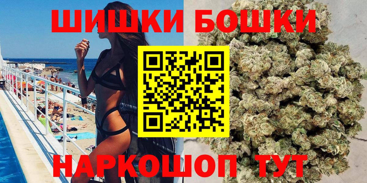 Каннабис White Widow Киселёвск